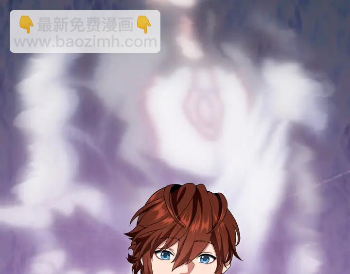 三歲開始做王者 - 第4季第113話 負面情緒(5/5) - 4