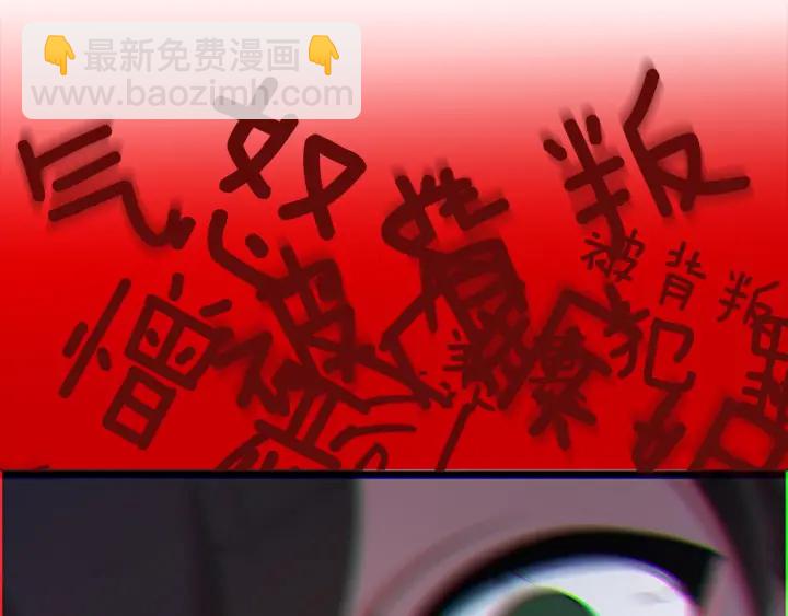 三歲開始做王者 - 第4季第113話 負面情緒(5/5) - 8