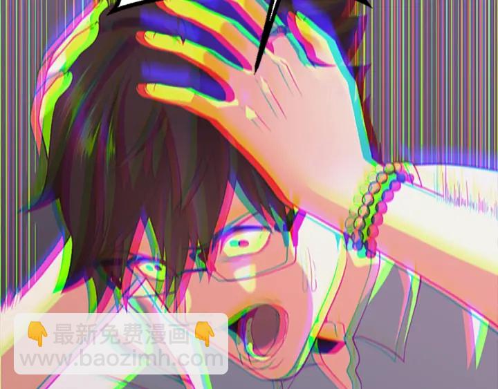 三歲開始做王者 - 第4季第113話 負面情緒(5/5) - 3