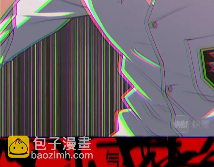 三歲開始做王者 - 第4季第113話 負面情緒(5/5) - 4