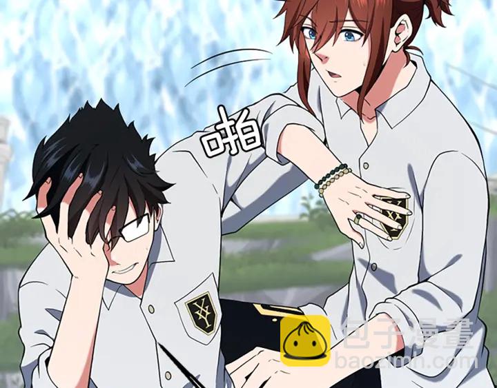 三歲開始做王者 - 第4季第113話 負面情緒(5/5) - 3