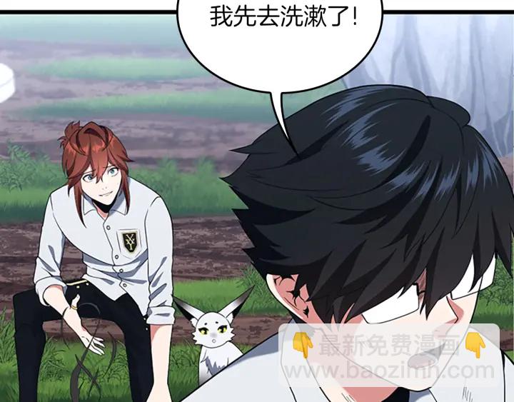 三歲開始做王者 - 第4季第113話 負面情緒(5/5) - 8