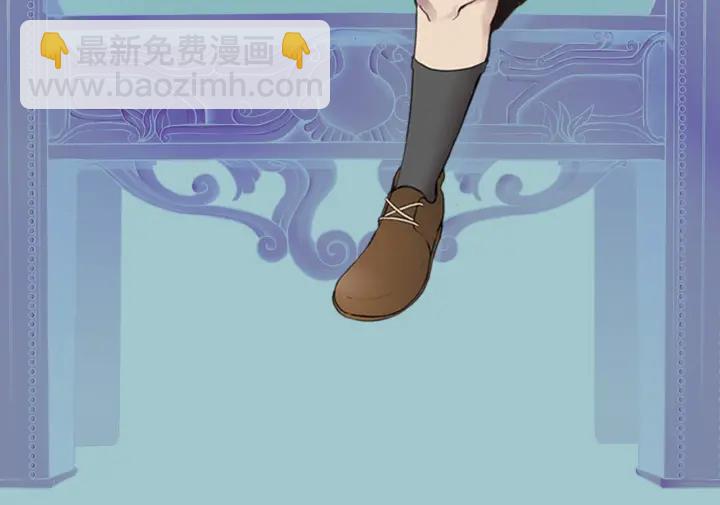 三歲開始做王者 - 第4季第113話 負面情緒(5/5) - 5