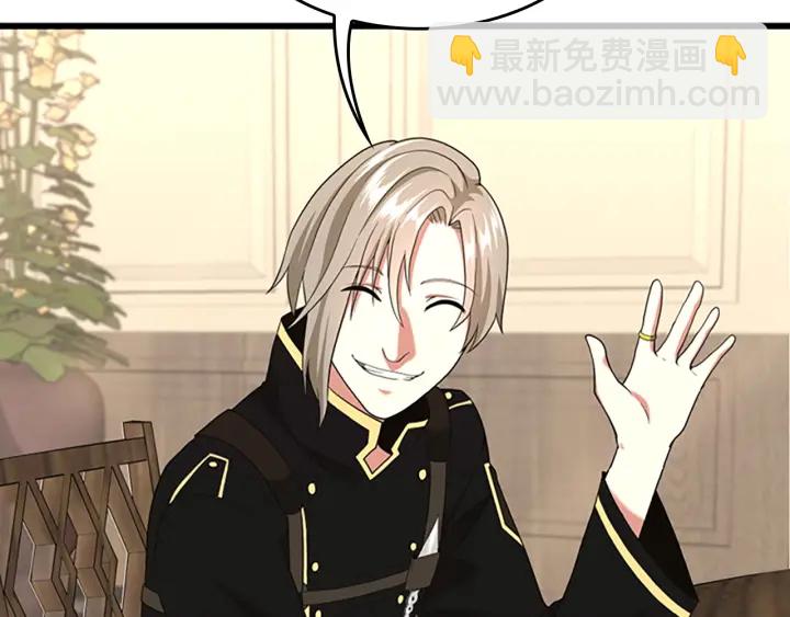 三歲開始做王者 - 第4季第113話 負面情緒(2/5) - 7