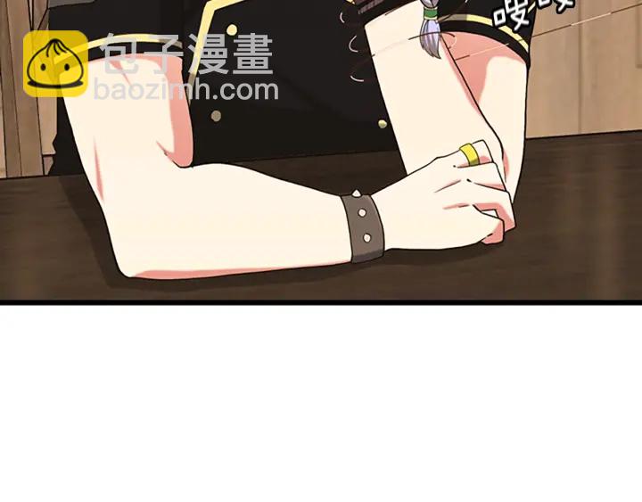 三歲開始做王者 - 第4季第113話 負面情緒(2/5) - 5