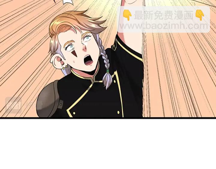 三歲開始做王者 - 第4季第113話 負面情緒(2/5) - 7