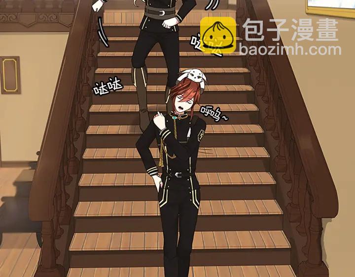 三歲開始做王者 - 第4季第113話 負面情緒(2/5) - 1