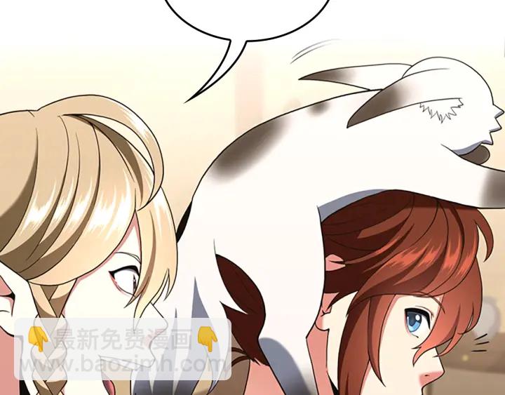 三歲開始做王者 - 第4季第113話 負面情緒(2/5) - 3