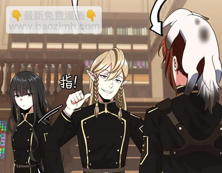 三歲開始做王者 - 第4季第113話 負面情緒(2/5) - 6