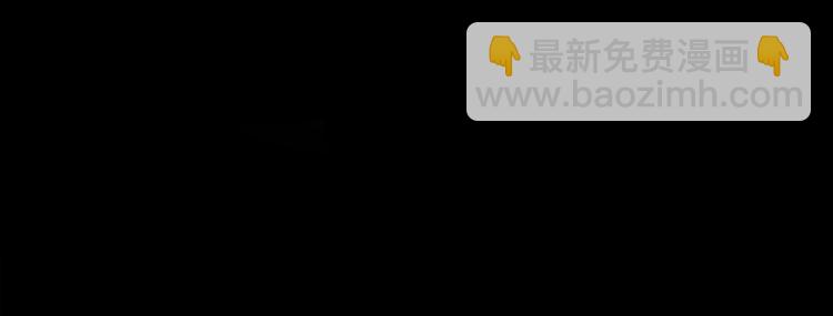 三歲開始做王者 - 第4季第115話 出發地下城(3/6) - 2