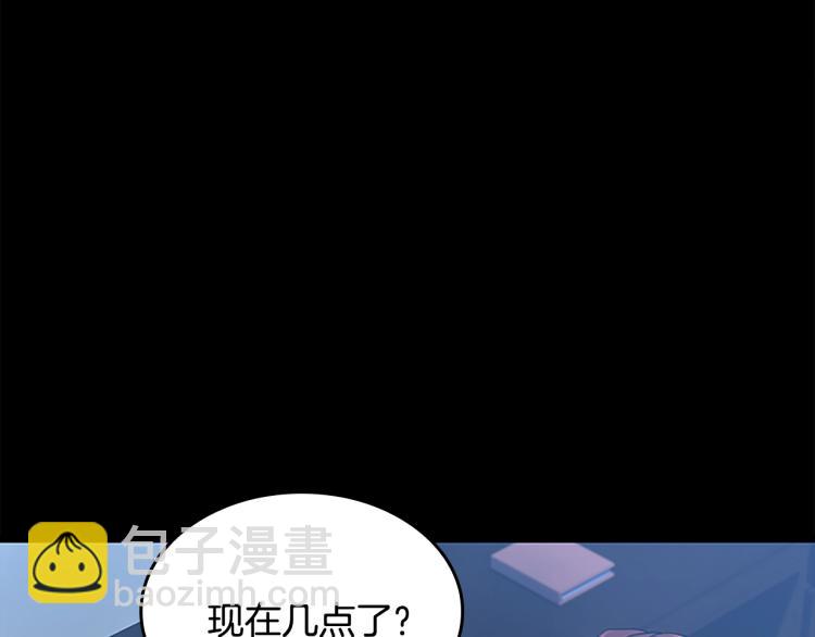 三歲開始做王者 - 第4季第115話 出發地下城(3/6) - 3