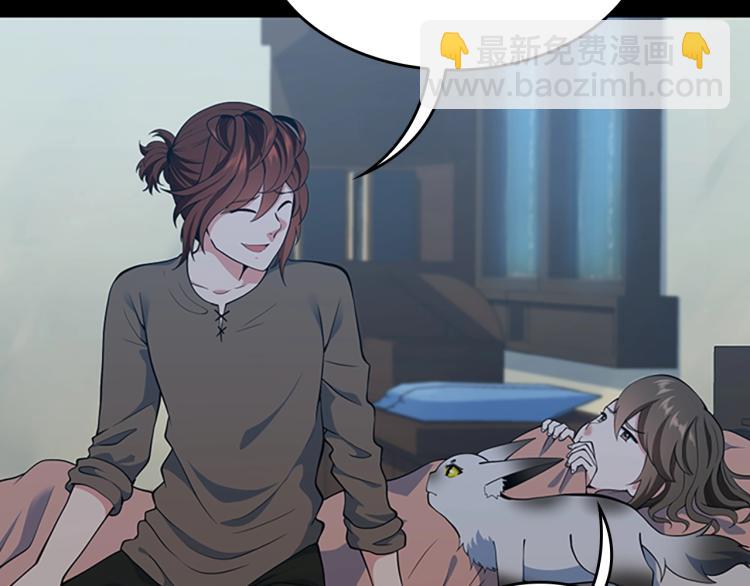 三歲開始做王者 - 第4季第115話 出發地下城(3/6) - 5