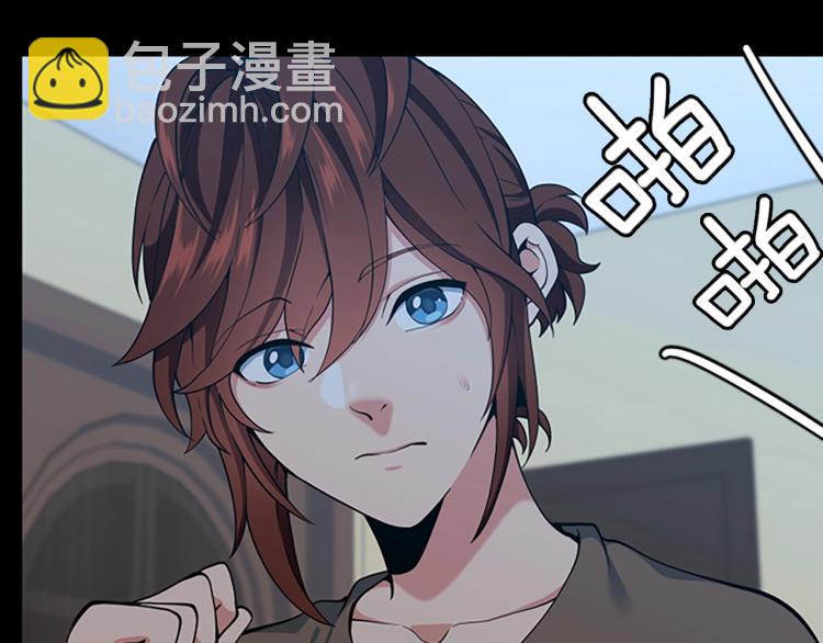 三歲開始做王者 - 第4季第115話 出發地下城(3/6) - 1