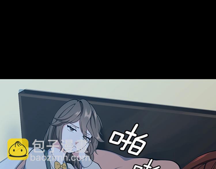 三歲開始做王者 - 第4季第115話 出發地下城(3/6) - 3