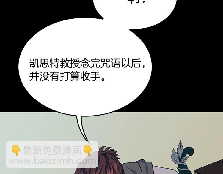 三歲開始做王者 - 第4季第115話 出發地下城(3/6) - 3