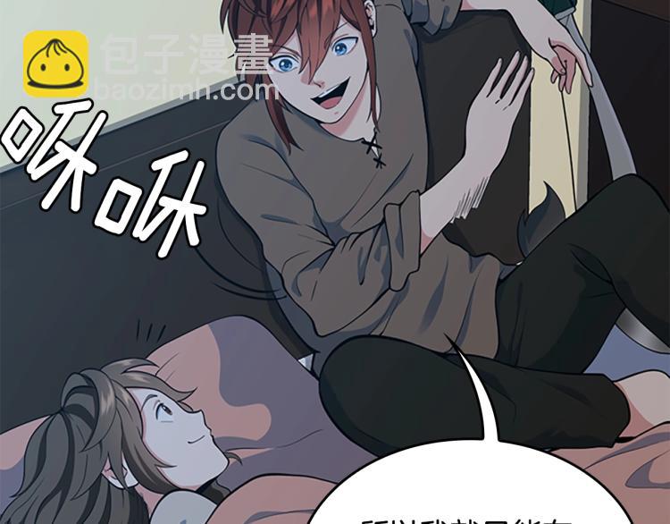 三歲開始做王者 - 第4季第115話 出發地下城(3/6) - 4