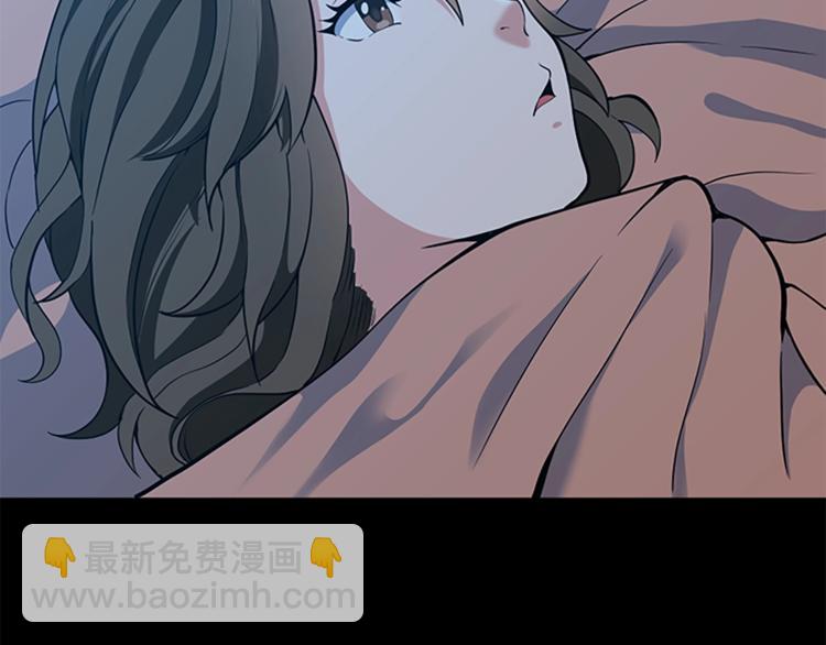 三歲開始做王者 - 第4季第115話 出發地下城(3/6) - 7