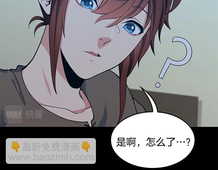 三歲開始做王者 - 第4季第115話 出發地下城(3/6) - 1