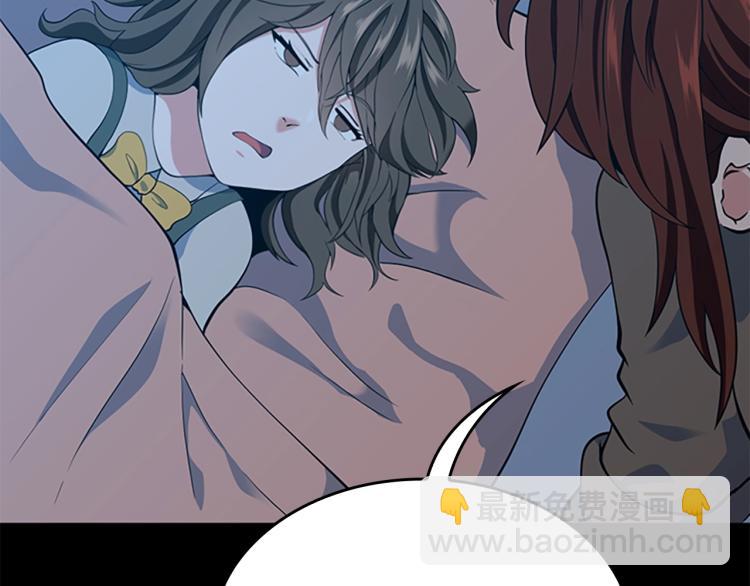 三歲開始做王者 - 第4季第115話 出發地下城(3/6) - 3