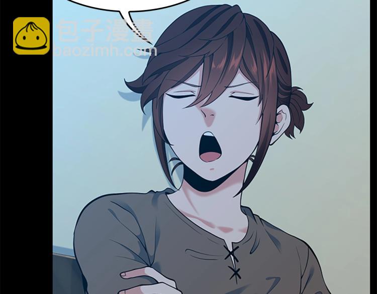 三歲開始做王者 - 第4季第115話 出發地下城(3/6) - 3