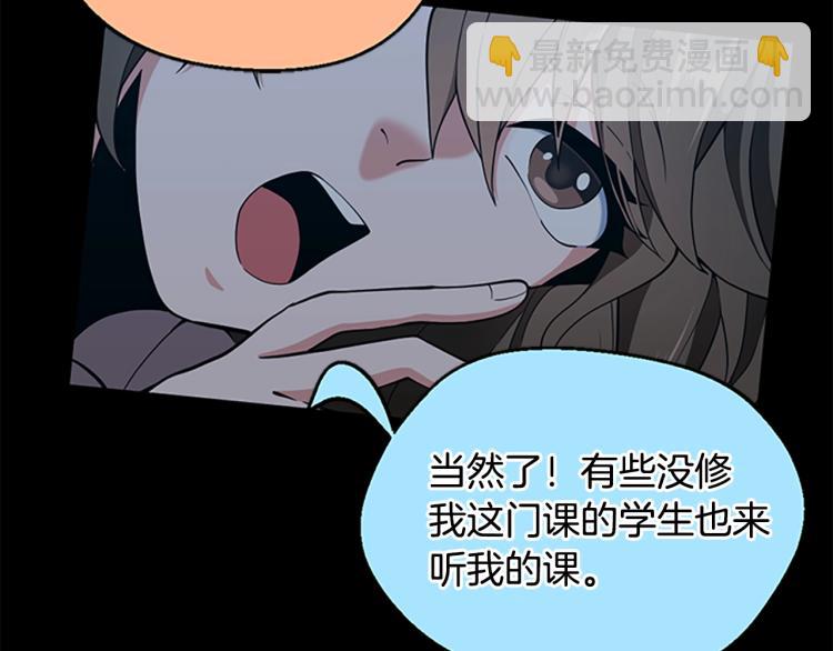 三歲開始做王者 - 第4季第115話 出發地下城(4/6) - 4