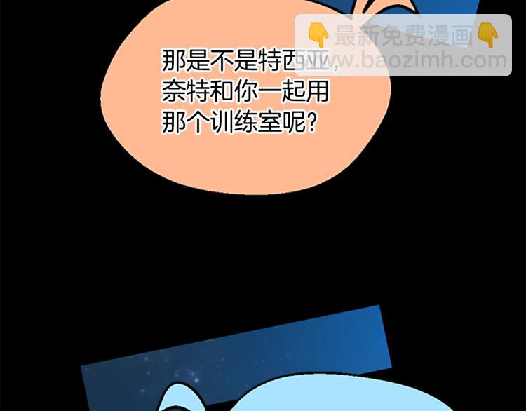 三歲開始做王者 - 第4季第115話 出發地下城(4/6) - 7