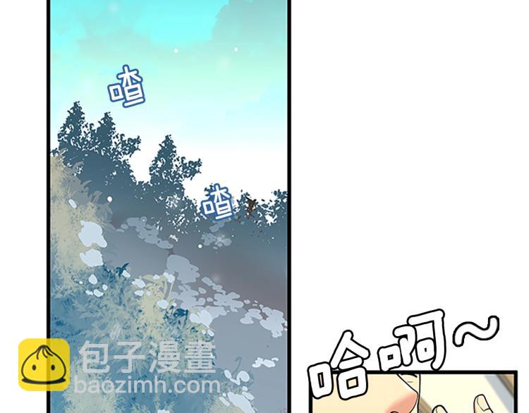 三歲開始做王者 - 第4季第115話 出發地下城(4/6) - 3