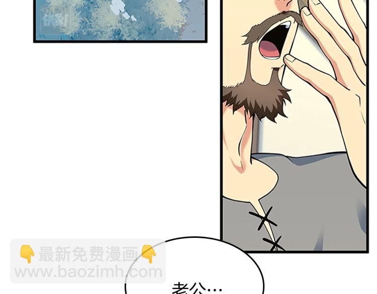 三歲開始做王者 - 第4季第115話 出發地下城(4/6) - 4