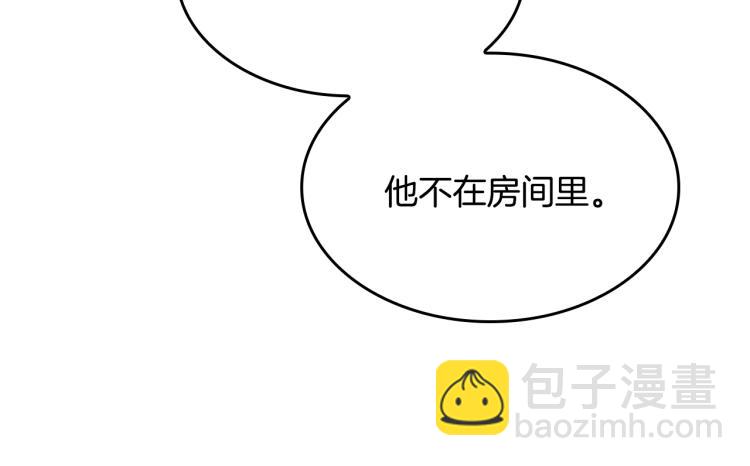 三歲開始做王者 - 第4季第115話 出發地下城(4/6) - 7