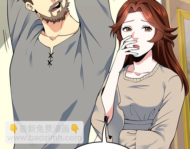 三歲開始做王者 - 第4季第115話 出發地下城(4/6) - 1