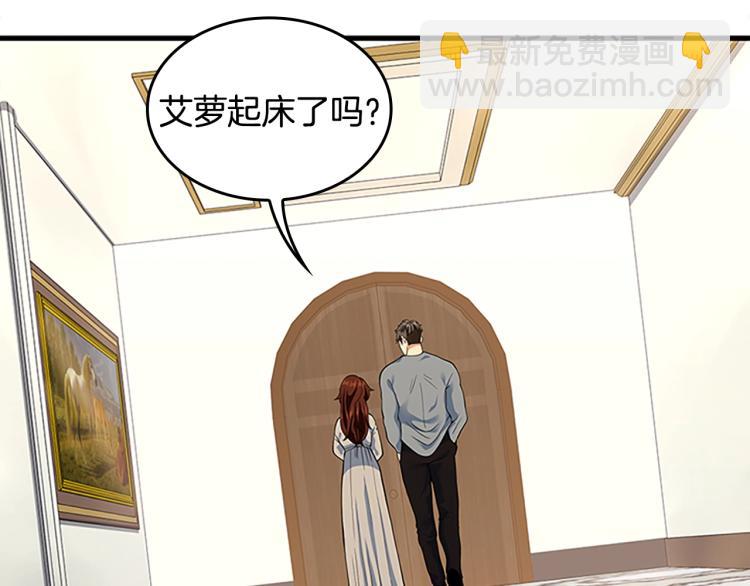 三歲開始做王者 - 第4季第115話 出發地下城(4/6) - 3