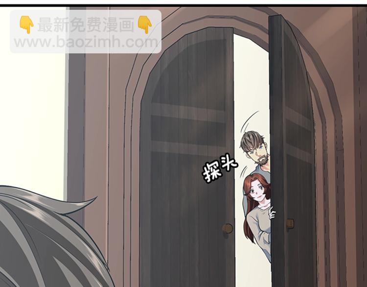 三歲開始做王者 - 第4季第115話 出發地下城(4/6) - 5