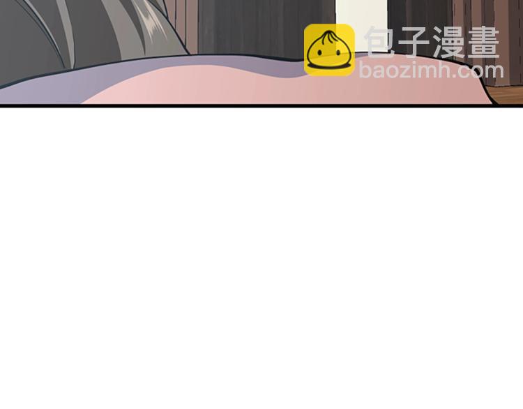 三歲開始做王者 - 第4季第115話 出發地下城(4/6) - 6