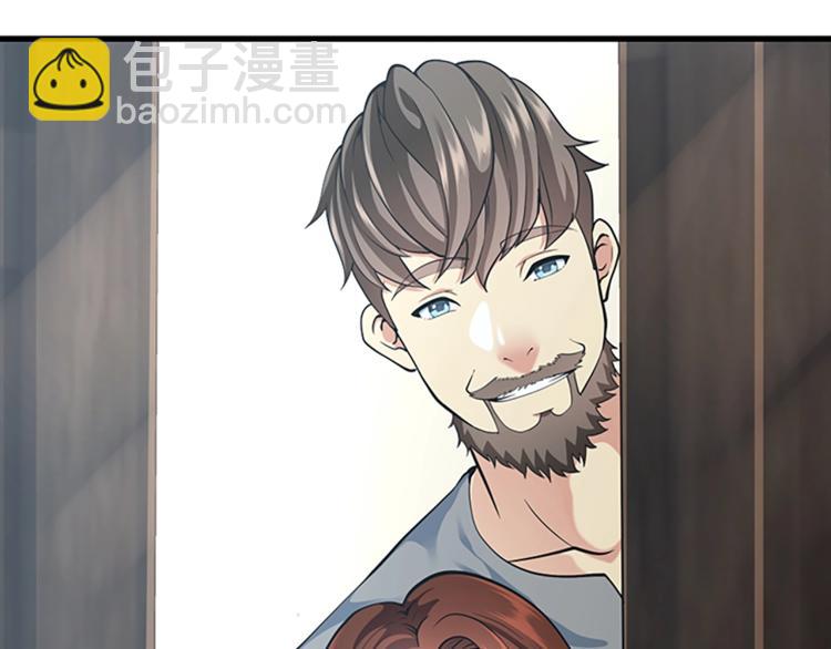 三歲開始做王者 - 第4季第115話 出發地下城(4/6) - 7