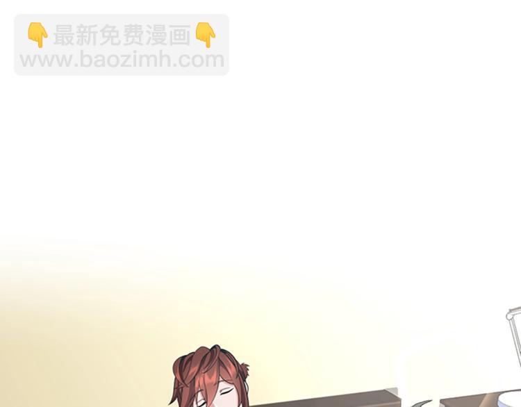 三歲開始做王者 - 第4季第115話 出發地下城(4/6) - 1