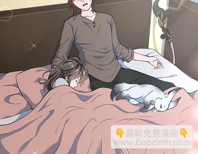 三歲開始做王者 - 第4季第115話 出發地下城(4/6) - 2