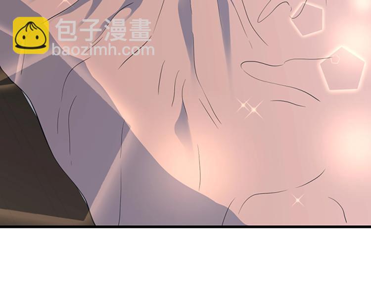 三歲開始做王者 - 第4季第115話 出發地下城(4/6) - 3