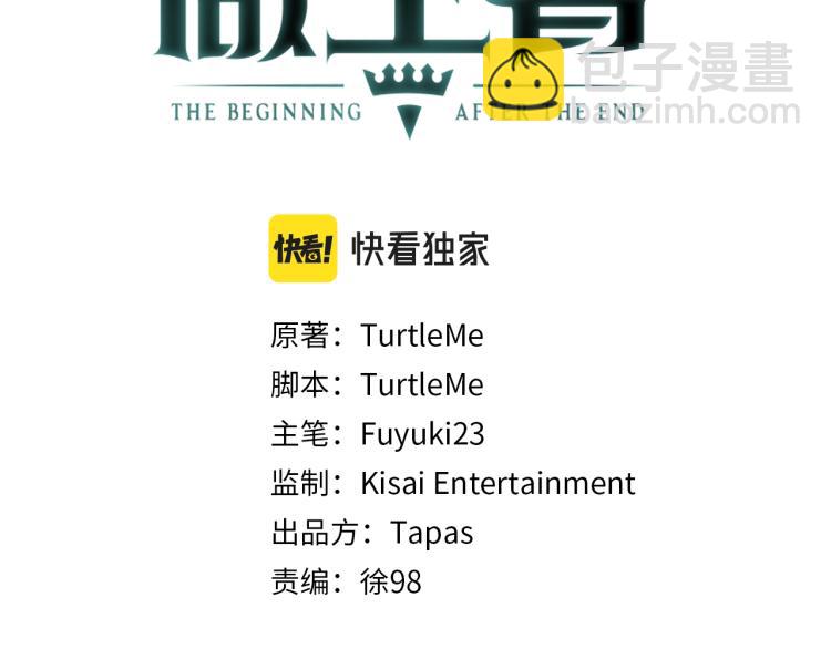 三歲開始做王者 - 第4季第115話 出發地下城(4/6) - 6