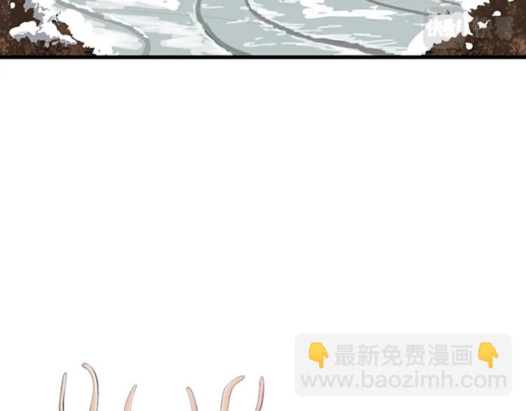 三歲開始做王者 - 第4季第115話 出發地下城(4/6) - 2