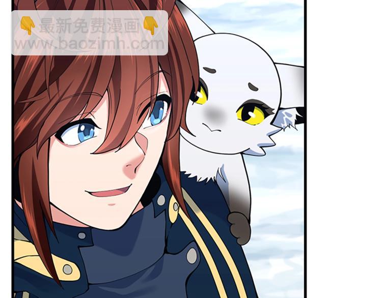 三歲開始做王者 - 第4季第115話 出發地下城(4/6) - 2