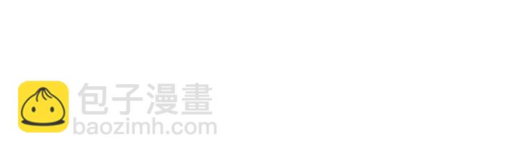 三歲開始做王者 - 第4季第115話 出發地下城(4/6) - 5