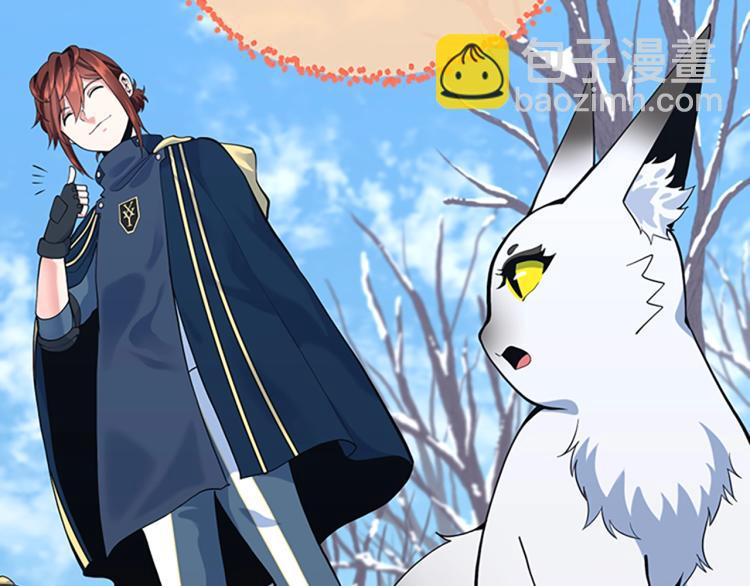 三歲開始做王者 - 第4季第115話 出發地下城(5/6) - 5