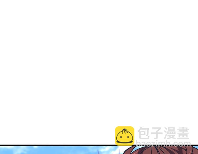 三歲開始做王者 - 第4季第115話 出發地下城(5/6) - 7