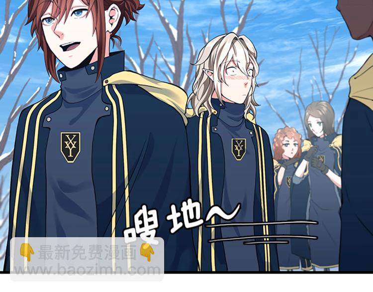 三歲開始做王者 - 第4季第115話 出發地下城(5/6) - 1