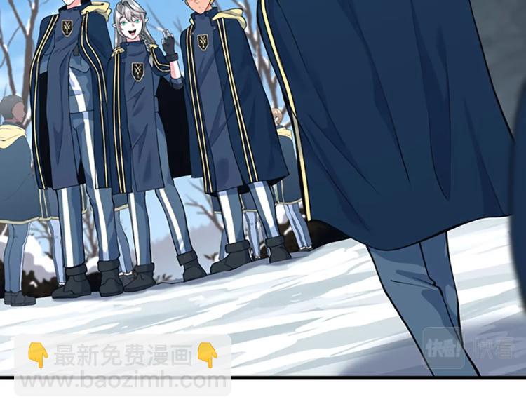 三歲開始做王者 - 第4季第115話 出發地下城(5/6) - 4