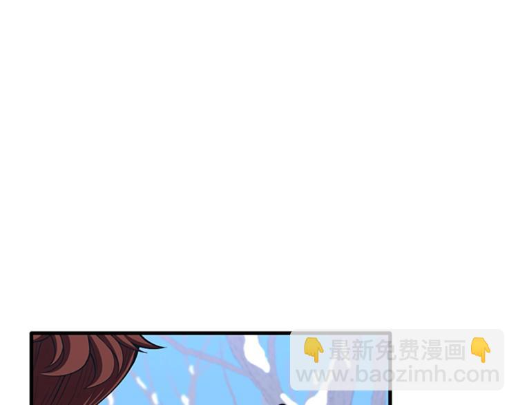 三歲開始做王者 - 第4季第115話 出發地下城(5/6) - 5