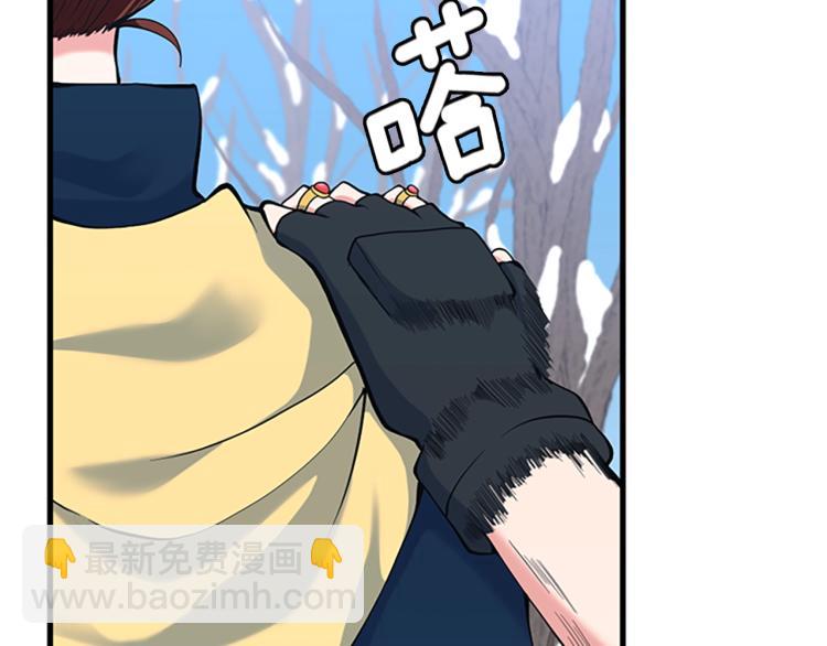 三歲開始做王者 - 第4季第115話 出發地下城(5/6) - 6