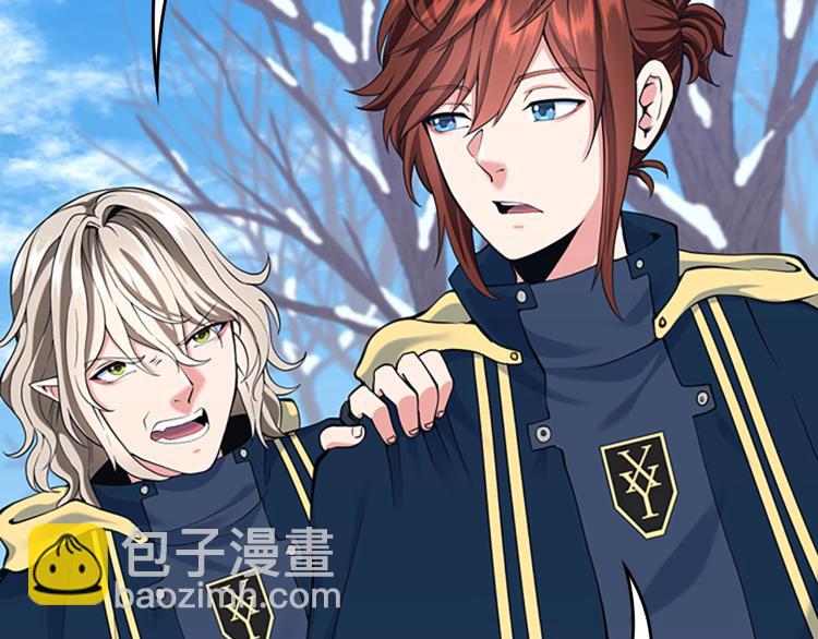 三歲開始做王者 - 第4季第115話 出發地下城(5/6) - 8