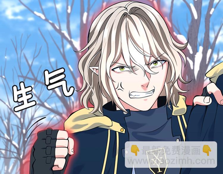 三歲開始做王者 - 第4季第115話 出發地下城(5/6) - 2