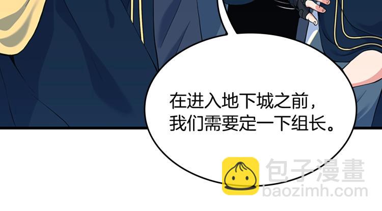 三歲開始做王者 - 第4季第115話 出發地下城(5/6) - 5